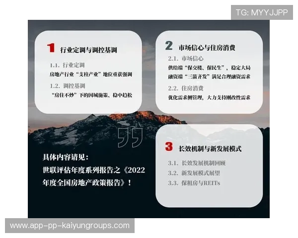 央行定向宽松信号再释放，市场信心提振，定向宽松政策