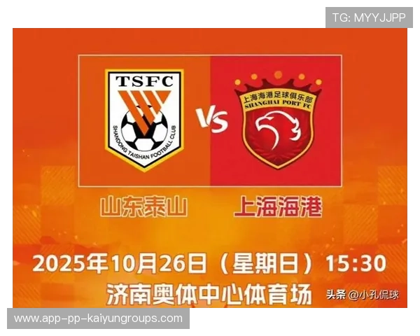 泰山队调整后攻守更平衡联赛后程值得期待,泰山队赛程第二阶段 泰山队调整后攻守更平衡联赛后程值得期待,泰山队赛程第二阶段