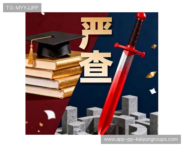 行业警钟敲响，职业操守不容践踏，严把职业操守