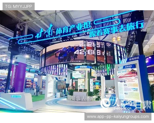 解析体育博览会在行业资源对接中的价值
